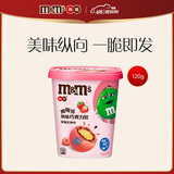 M&M'S草莓乳酪口味鹰嘴豆巧克力豆120g  休闲生日儿童零食糖果中考礼物