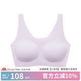 like uu风筝内衣系列基础隐形少女无痕内衣青春发育期文胸儿童内衣 基础款-固定杯-星黛紫 均码 plus版（100-130斤）