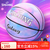 斯伯丁（SPALDING）篮球7号扎染系列耐磨成人青少年比赛训练礼物室内外通用