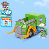 汪汪队立大功（PAW PATROL）狗狗巡逻队男孩女孩生日礼物玩具车大救援环保回收车+灰灰