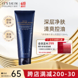 伊思（it‘s skin）蜗牛男士洗面奶150ml 深层清洁温和控油洁面乳护肤品