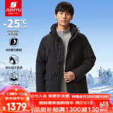 君羽户外羽绒服男加厚工装款800蓬松度白鹅绒防寒保暖鹅绒服F52159 黑色 S （推荐125斤以下）