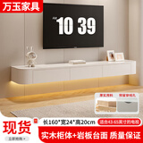 万玉悬空电视柜实木现代简约白色悬浮客厅家用卧室奶油风岩板电视柜 1.6米奶油白电视柜-岩板台面