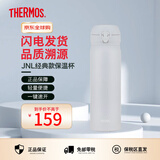 膳魔师（THERMOS）保温杯男女不锈钢水杯子大容量保冷防漏弹盖学生520礼物JNL系列 雪花白(502-MAWH)500ml 500ml