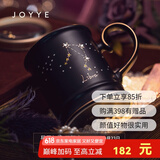 JOYYE马克杯陶瓷水杯子节日生日礼物送男女生情侣杯高档实用伴手礼 星辰幻境杯-天秤座