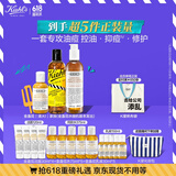 科颜氏金盏花水250ml+乳液125ml+洁面230ml礼盒控油祛痘生日礼物送女友