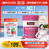 Swisse斯维诗 女士复合维生素 维B维C维E维D烟酰胺钙铁锌 营养包装120片