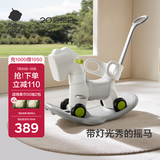 babycare摇摇马六合一多功能男女孩生日礼物木马玩具-辛德白摇马+绿色坐垫