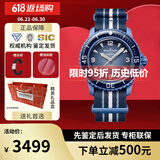 宝珀（blancpain）XS.WATCH联名款五十噚系列腕表男女机械手表42.3mm同价618 SO35A100大西洋
