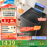 美的（Midea）波轮洗衣机全自动家用 MB10L6 10公斤 至高1.25洗净比 精华洗 天沐水流 以旧换新 家电国家补贴20%
