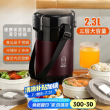 名锐（MINGRUI） 保温饭盒学生饭盒餐盒多层保温盒保温饭桶锅便携超长保温袋防烫 三层-紫金色2.3L+餐具+手提包