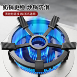 维艾（Newair）燃气灶支架防滑锅架通用型厨房煤气灶奶锅架子不滑锅小锅炒锅架托 两个装