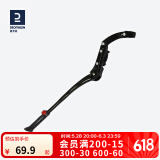 迪卡侬自行车脚撑边撑山地公路车停车架24/26/28寸支架OVB2 双点式可调角度脚撑（可使用迪卡侬自行车）