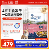耐吉斯冻干生骨肉狗粮12kg酶解鲜肉成犬幼犬全阶段犬粮鸭肉梨