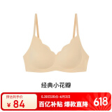ubras花瓣杯软支撑文胸罩细肩带女士内衣女无钢圈聚拢裸感肤-背勾M