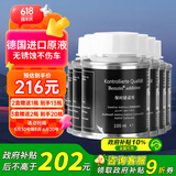 宾士（Benzin）保时捷燃油宝巴斯夫原液德国进口燃油添加剂除积碳三元催化清洗剂