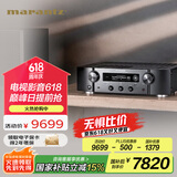 马兰士（MARANTZ）PM7000N hifi功放 大功率发烧级 高保真播放器 智能蓝牙无线连接数字流媒体2.0 进口功放机 黑色