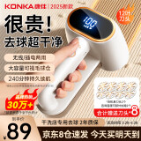 康佳（KONKA）【双头高效率】毛球修剪器剃毛器衣服去毛球器衣服除毛神器干洗店专用刮吸打毛机器衣服起球去球器 双涡轮12叶刀片+屏显+超大储毛仓