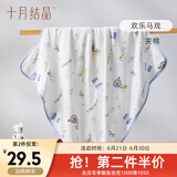 十月结晶婴儿包单春夏初生新生婴儿包被纯棉抱被产房用品 欢乐马戏【秋冬夹棉】柔软包边 85*85cm