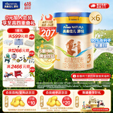 美素佳儿源悦3段（Friso Natura）幼儿配方奶粉（12-36月龄) 3段 800g 6罐 【店长推荐】