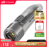 奈特科尔（NITECORE）手电筒TIKI多功能Type-C充电迷你强光超亮EDC便携小型钥匙扣UV灯 TIKI 新升级【UV紫外灯+阅读灯】