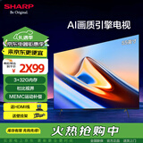 SHARP夏普电视 55英寸 4K超高清全面屏 MEMC运动补偿 3+32G内存 AI远场语音 ADS硬屏 智能网络液晶电视
