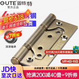 固特【GUTE】不锈钢子母合页房门铰链加厚轴承字母活页免开槽 不锈钢3.0青古
