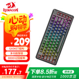 红龙（REDRAGON）M82 有线电竞磁轴键盘 Gasket结构8K回报率热插拔支持RT网页驱动 客制化机械有线键盘-星空黑