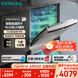 西门子（SIEMENS）【独嵌两用16套大容量】全能舱洗碗机I88 可洗蛋羹 智能抽湿烘干96hUV存储SJ23HI88MC