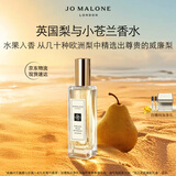 祖玛珑香水 英国梨与小苍兰香水30ml 生日礼物送女朋友礼物 礼盒