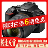 Nikon尼康D90 D3200 5600 D5500套机二手单反数码照相机高清旅游入门级d3100 套餐一摄影入门配置 99新尼康d3100含18-55VR