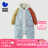 迷你巴拉儿童连体羽绒服男女童厚款保暖连帽防风保暖羽绒外套【防水透湿】 灰白10808 66