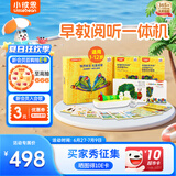 小彼恩毛毛虫点读笔阅听一体机宝宝故事早教机幼儿男女孩玩具生日礼物