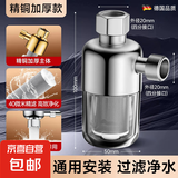 电热水器前置过滤器免换滤芯壁挂炉进水自来水花洒阻垢净水器 热水器前置过滤器 精铜加厚