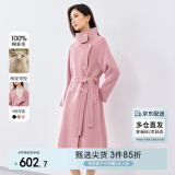 尚都比拉中长款100%羊毛大衣女冬季宽松呢子双面毛呢外套 粉紫色 L 