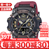 卡西欧（CASIO）泥王系列多功能防泥防水防震三重感应登山户外运动情人节礼物 三代大泥王GWG-B1000-1A4