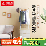爱丽思（IRIS）抽屉式收纳柜儿童衣柜宝宝衣服免安装塑料柜子卧室客厅储物柜丝 4层【衣架式/ 面宽55cm】通气款