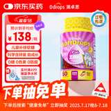 Ddrops滴卓思 锌软糖儿童复合维生素柠檬酸锌营养包软糖零食 60粒/每瓶