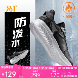 361°运动鞋男鞋氢翼秋冬季皮革面防泼水轻便跑步鞋子男672132246-4