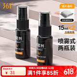 361°泳镜防雾剂游泳近视游泳眼镜片通用除雾液喷雾剂潜水镜防雾喷剂 眼镜防雾剂-15ml（两瓶装）