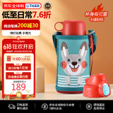 虎牌（TIGER）保温杯儿童保温杯保冷杯水杯直饮款MBR-B06G-AR日版小兔子600ML
