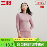 三枪（THREEGUN）【新疆棉】秋衣秋裤男套装加厚纯棉女保暖内衣抗静电情侣打底睡衣 女 裸粉（半高领） 2XL