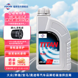 福斯全合成机油 汽车润滑油  大众奔驰奥迪宝马等品牌初装油供应商 超级全合成机油 0w-20 SP 4L