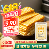 蔚鲜来 豆腐皮120g 油豆皮半干豆油皮豆制品火凉拌 火锅麻辣烫烧烤食材