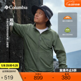 Columbia蒋奇明邓刚同款哥伦比亚春夏男UPF50防晒衣皮肤衣旅行外套XE4920 316 XE4920 25年新色 XL (185/104A)