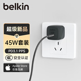 贝尔金（BELKIN）充电器PD快充 苹果充电器45W 便携充电头套装 Type-C 手机iPhone充电头C口 电源适配器 拼色