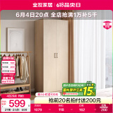 全友家居成品大衣柜顶柜组合卧室家具收纳储物柜子现代简约衣橱家用 二门衣柜