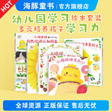 【点读版】小鸡球球触感玩具书 成长绘本系列全5册  叽叽叽你好立体触摸发声洞洞认知鸡宝宝的故事婴儿启蒙0-2-3岁小鸡球球豚小蒙点读笔配套绘本 小鸡球球的大成长：全5册（点读版）