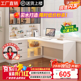 达木轩电脑桌转角书桌书柜组合写字台实木书桌带书架一体学习桌 【奶油白 书柜在左】电脑桌 140*98*170cm（书柜三玻璃门）
