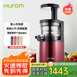 惠人（HUROM）原汁机榨汁机韩国进口低速榨汁机HUZK24FR升级版 HUZK24WNM